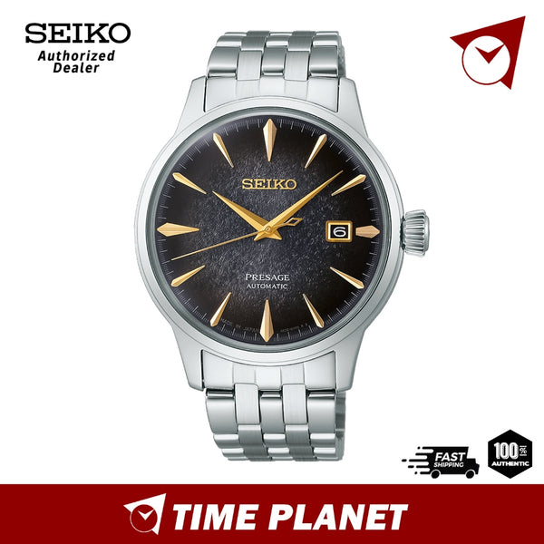 Seiko SRPK93J1