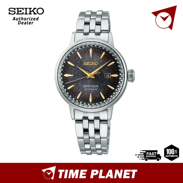 Seiko SRE015J1