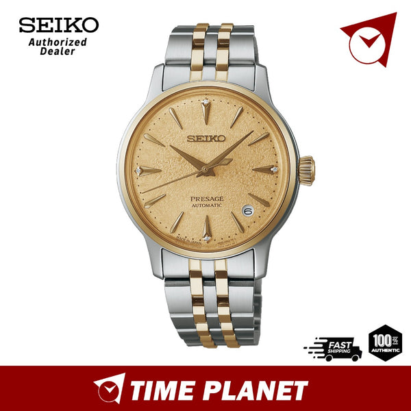 Seiko SRPL64J1